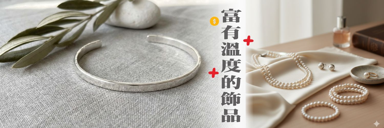 項鍊,飾品
